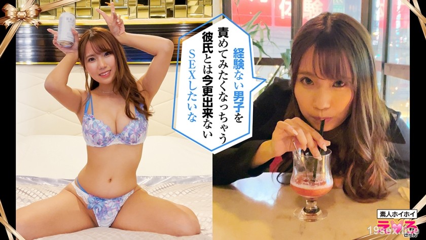 420ERK-038 Usapyon (21) 业余 Hoi Hoi、色情 Kyun、业余、美丽的女孩、苗条、腰部、巨乳、美丽的乳房、护士、角色扮演、奇闻趣事