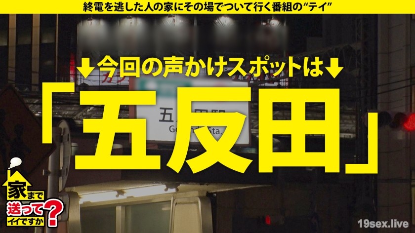 277DCV-245 我可以送你回家吗？ case.237 “我想见见这个能坚持到底的大人物” 带着佐贺口音，脸上带着微笑！清纯黑短发妹子差距惊人！ 【霍斯疯了！做M！太淫荡了！奥月！超级高潮！ 】⇒正统萝莉！衣服脏了！湿漉漉的纯白色内裤⇒这就是Z世代的性爱！微笑高潮！我疯狂地射精了！无尽的高潮！ ⇒ 「直到高中毕业为止……」突然的泪水、令人震惊的过去、日本的黑暗。