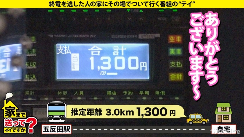 277DCV-245 我可以送你回家吗？ case.237 “我想见见这个能坚持到底的大人物” 带着佐贺口音，脸上带着微笑！清纯黑短发妹子差距惊人！ 【霍斯疯了！做M！太淫荡了！奥月！超级高潮！ 】⇒正统萝莉！衣服脏了！湿漉漉的纯白色内裤⇒这就是Z世代的性爱！微笑高潮！我疯狂地射精了！无尽的高潮！ ⇒ 「直到高中毕业为止……」突然的泪水、令人震惊的过去、日本的黑暗。