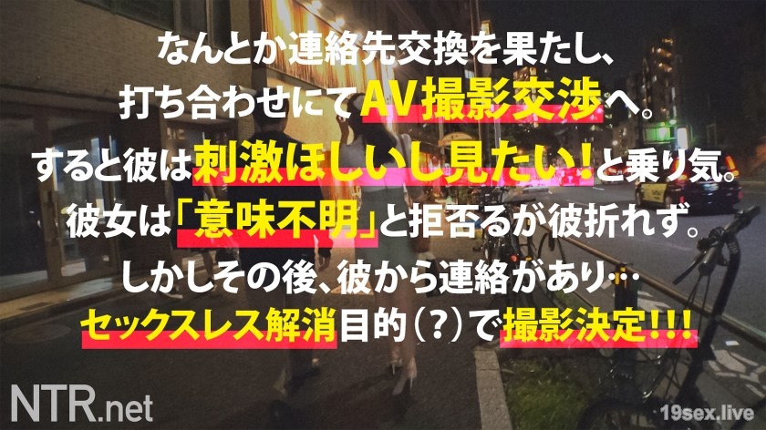 348NTR-069 &lt;稍作乐趣，令人遗憾的精神崩溃&gt;她服从他。这次睡觉的孩子是一个简单的女孩，他的作弊经历为0。AV与他同在以少少而解决。如果演员有些猛烈地触摸，我们将散布不可能的潮流，并引起超级抽搐。OMA●如果您插入非男友，则插入。在心脏和身体的尽头被decama侵蚀……要小心不道德的抑郁症！