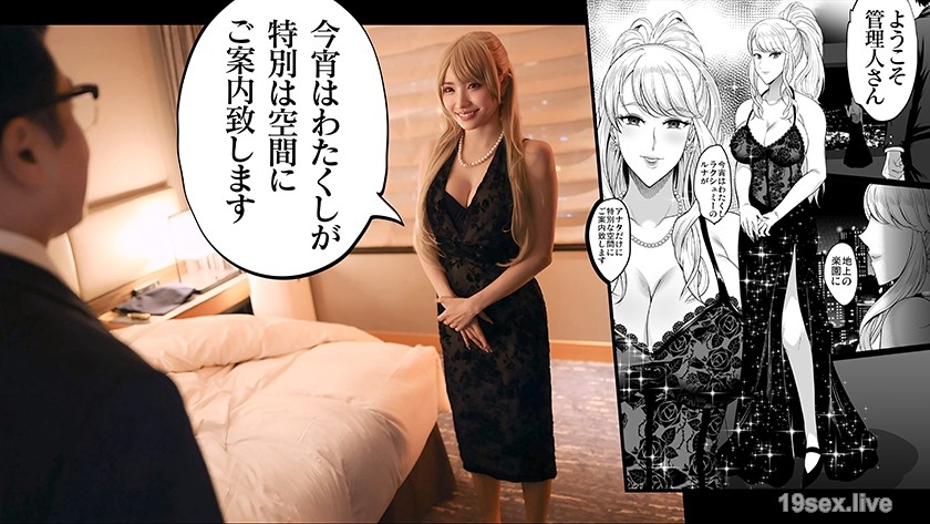 799FTKD-020 渴望的荣誉：Honzumikenji Circle：Shochu Mac流行Doujin Comic Live -Action！Kagami Sara Shunyo Mocha