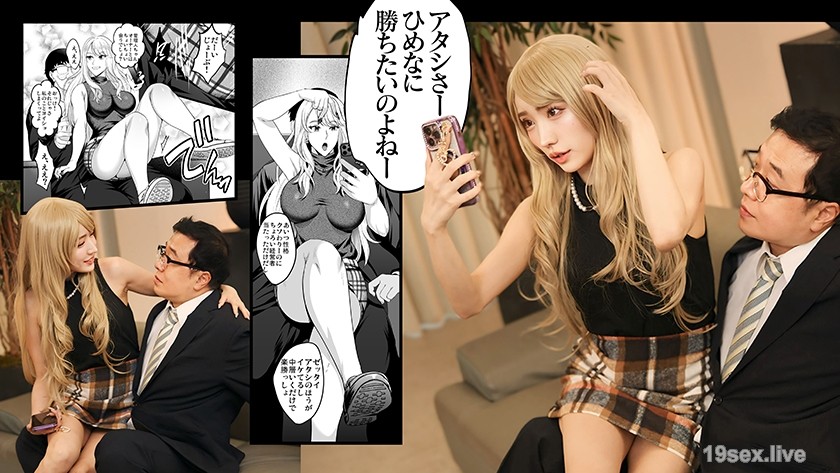 799FTKD-020 渴望的荣誉：Honzumikenji Circle：Shochu Mac流行Doujin Comic Live -Action！Kagami Sara Shunyo Mocha